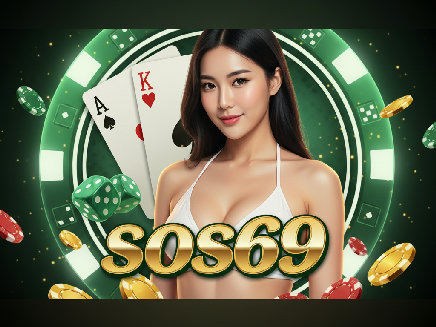 sos69 สล็อต